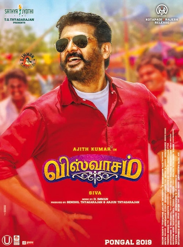 Movie poster for VISWASAM (UA rated)