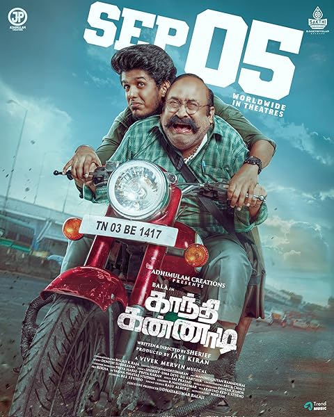 Gandhi Kannadi (2025) Hindi Dubbed