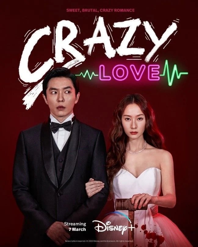 Crazy Love Poster