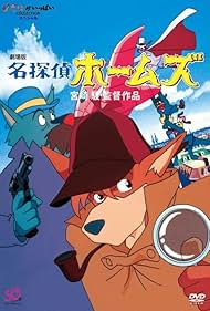 Sherlock Hound (TV Series 1984–1985) - IMDb