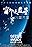 Shenzhou 13