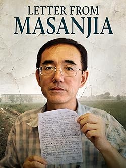 Poster of Letter from Masanjia