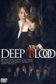Primary photo for Deep Blood Primary photo for Deep Blood