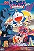 Primary photo for Doraemon: Nobita and the Haunts of Evil Primary photo for Doraemon: Nobita and the Haunts of Evil