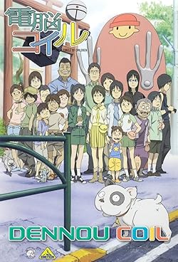 Poster of Dennou Coil