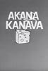 Primary photo for Akanakanava Primary photo for Akanakanava