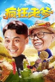 Primary photo for Crazy Daddy