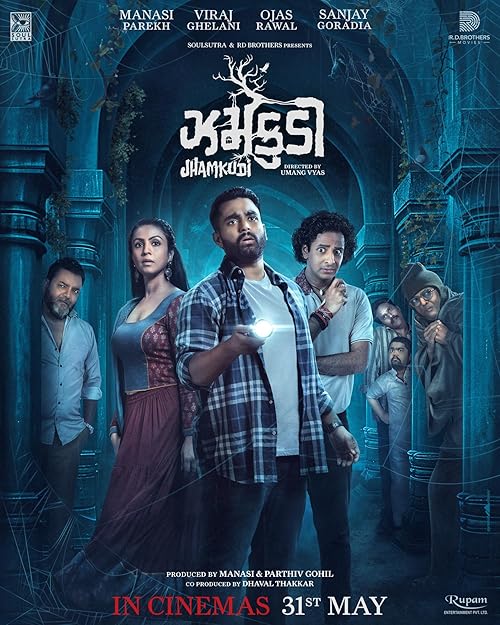 Jhamkudi (2024) Full Movie In Hindi Dubbed (Unofficial) [WEBRip 1080p 720p 480p] – 4RABET