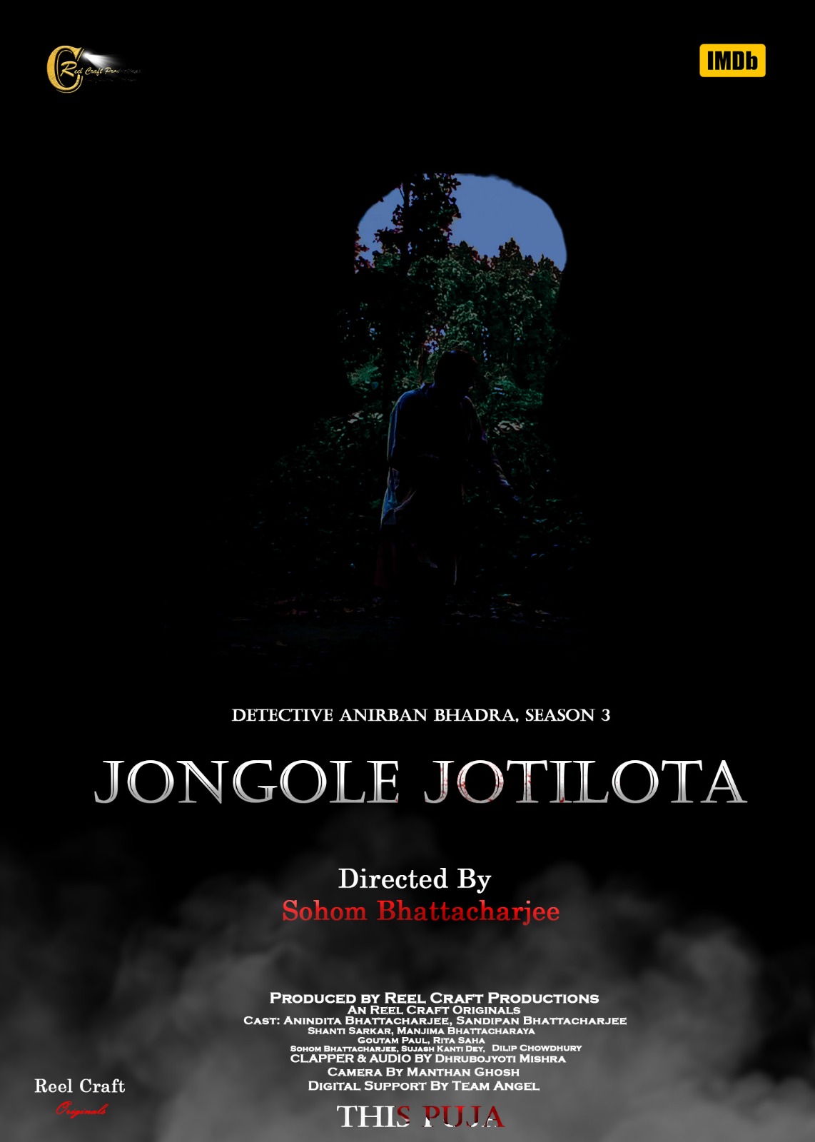 Jongole Jotilota: Detective Anirban Bhadra
