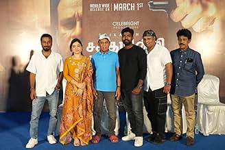 पोस्टर देखें