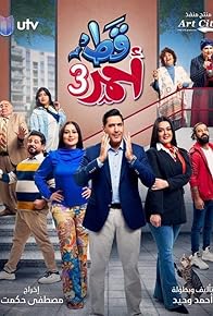 Primary photo for Episode #4.13