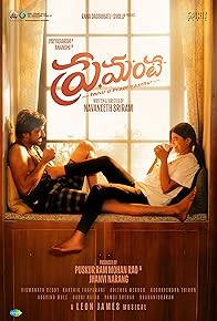 Primary photo for Premante