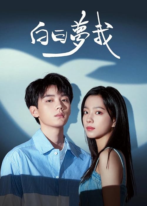 Download You Are Desire (Season 1) Hindi (ORG) [Dual Audio] All Episodes | WEB-DL 1080p 720p 480p HD [You Are Desire 2023 MXPlayer Series] Watch Online or Free on KatMovieHD & KatDrama.com