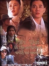 पोस्टर देखें