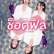 Milk Love: Shot-Feel (Music Video 2024) - IMDb