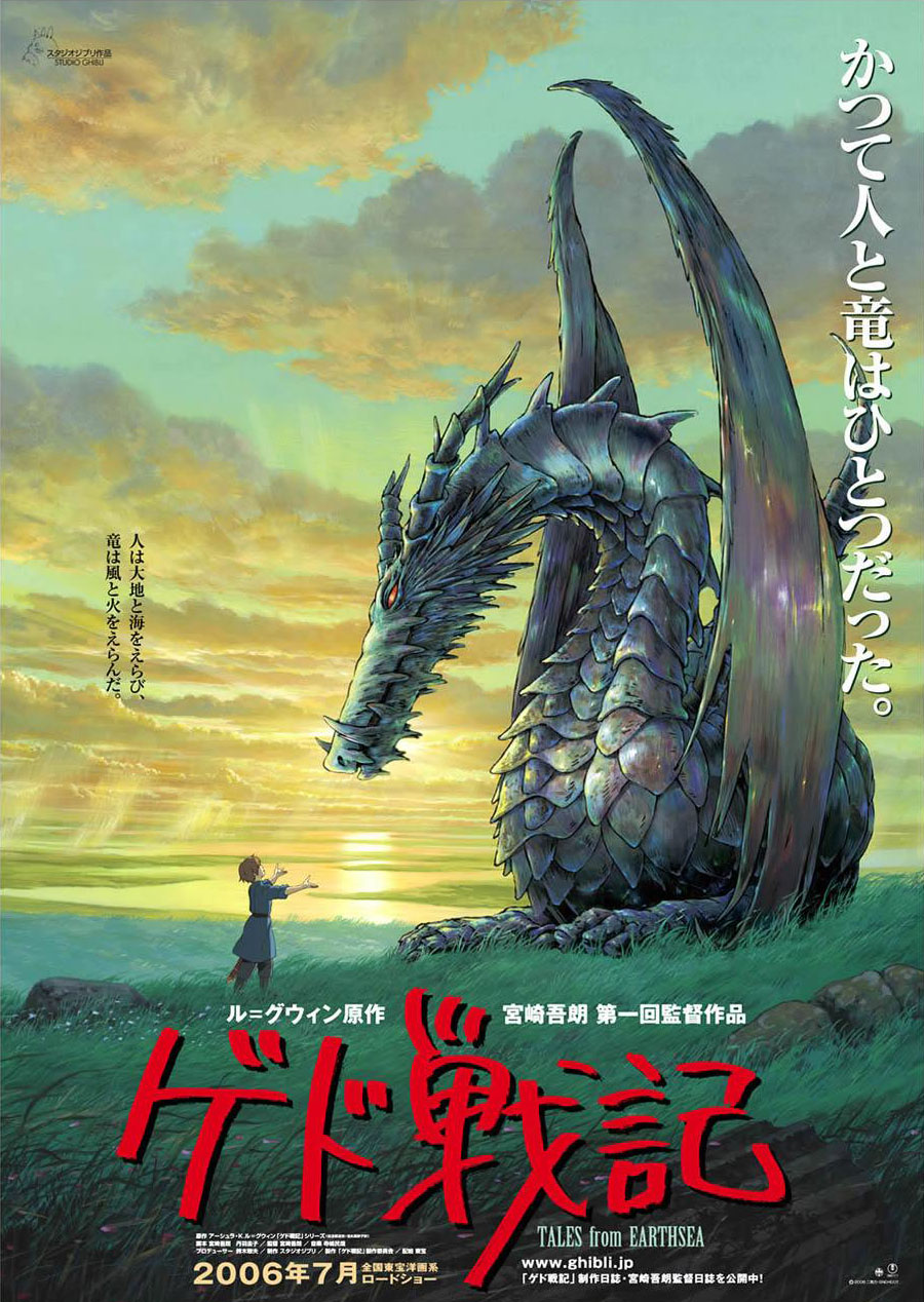 Le voyage de Chihiro: La philosophie du studio Ghibli (Video