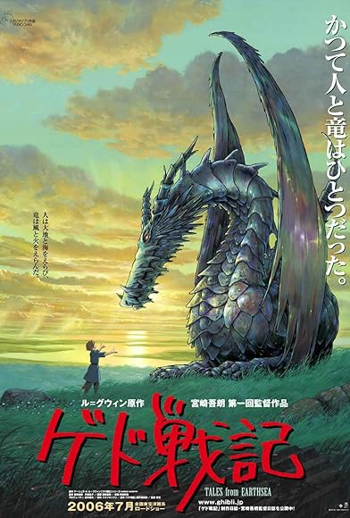 Primary photo for Tales from Earthsea Primary photo for Tales from Earthsea