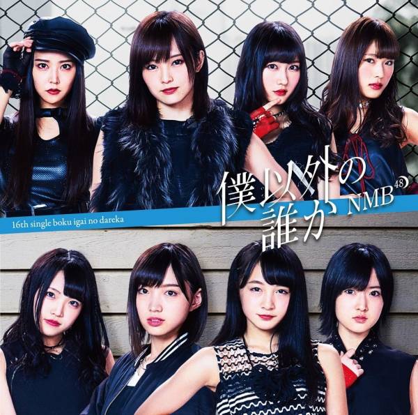 AKB48 SKE48 NMB48 DVD１５点 大阪「LIVE STAND」でAKB、SKE、NMBが新喜劇挑戦 - 音楽ナタリー
