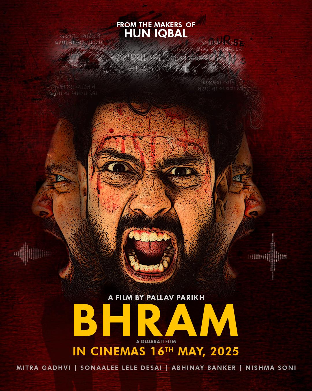 Bhram WEB-DL Full Movie Download & Watch Online 1xBetMovies Bhram WEB-DL Full Movie Download & Watch Online 1xBetMovies