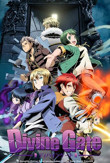 Divine Gate