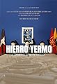 Hierro Yermo's primary photo