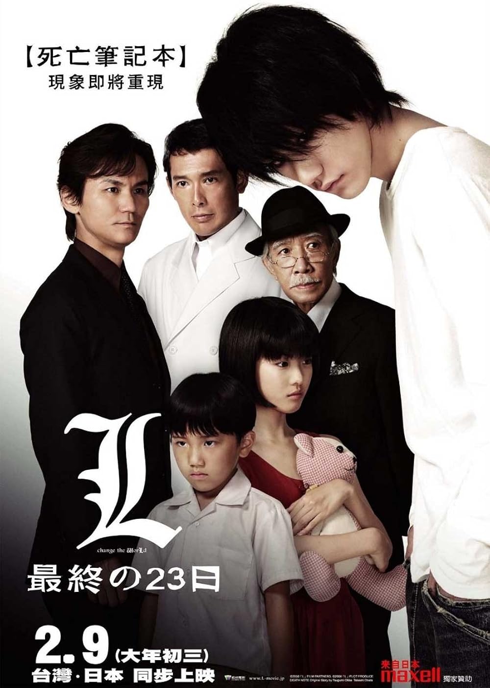 【おかゆ出品】DEATH NOTE THE WORLD おかゆ出品】DEATH NOTE THE WORLD Amazon.com: Death Note