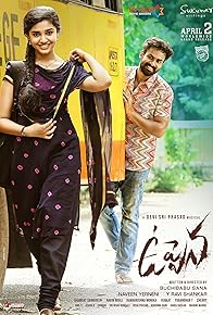 Primary photo for Uppena