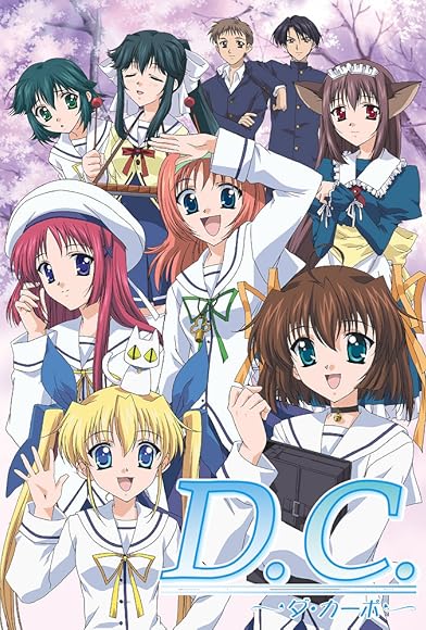 Primary photo for Da Capo Primary photo for Da Capo