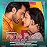 Primary photo for Tulsi Kumar & Jubin Nautiyal: Pehle Pyaar Ka Pehla Gham