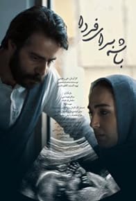 Primary photo for Bashe Baraye Farda