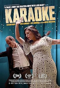 Poster of Karaoke