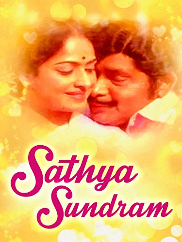 Sathyam Sundaram
