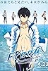 Primary photo for Free! Timeless Medley: The Bond Primary photo for Free! Timeless Medley: The Bond