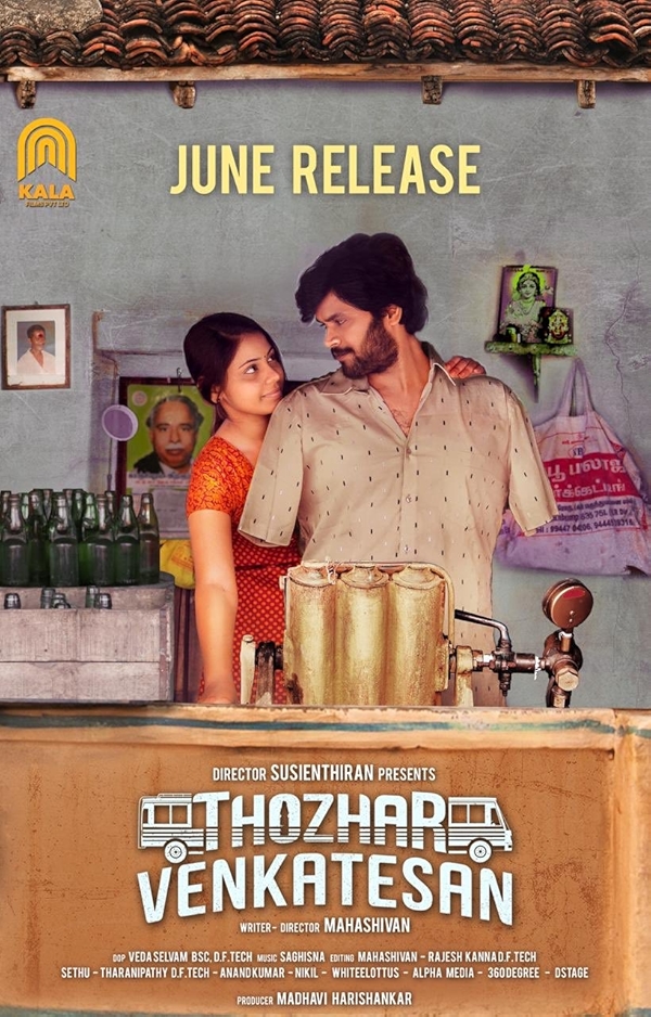 Movie poster for THOZHAR VENKATESAN (U rated)