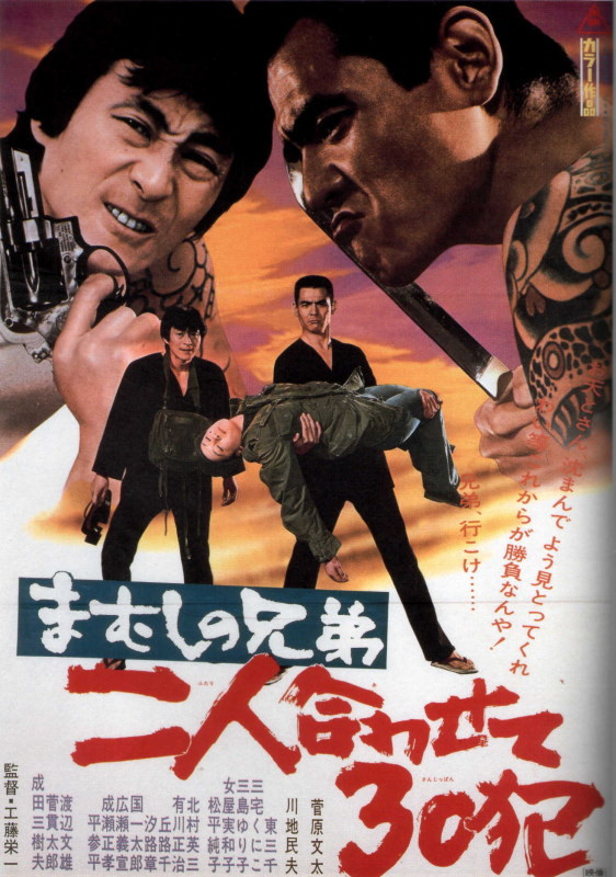 邦画・日本映画 Michi 邦画・日本映画 Michi CDJapan : Michi Japanese Movie DVD