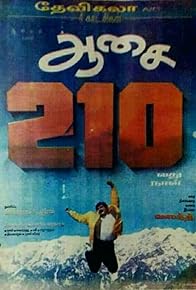 Primary photo for Aasai