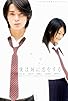 Primary photo for Boku wa imôto ni koi wo suru Primary photo for Boku wa imôto ni koi wo suru