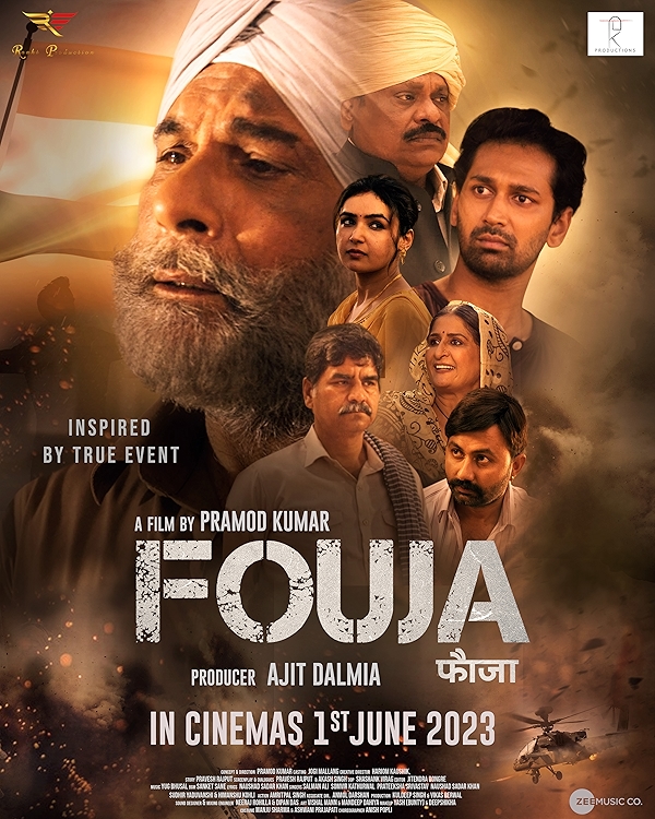 Movie poster for FOUJA (U rated)
