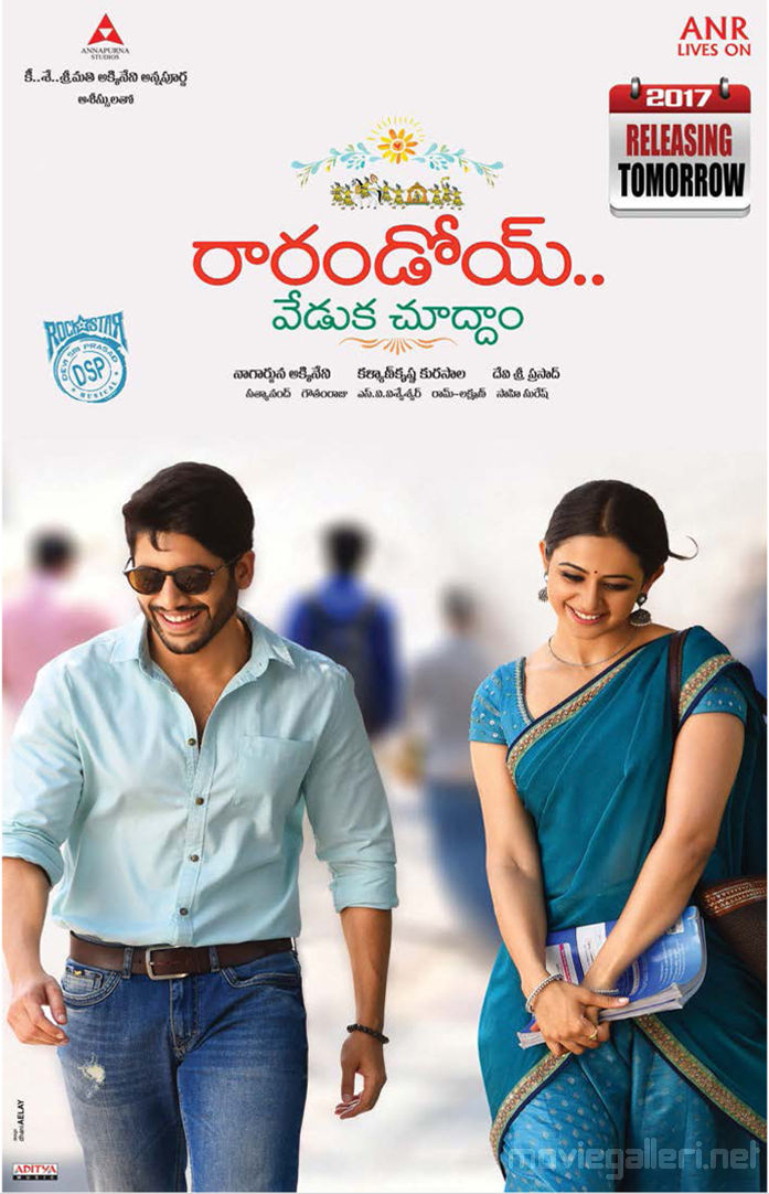 Rarandoi Veduka Chudham (2017) &bull; Telugu + Hindi on MovieLinkBD