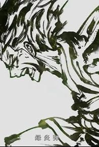 Primary photo for The Barren Flame Tied Up