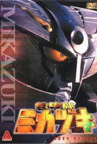 Primary photo for Tekkôki Mikazuki