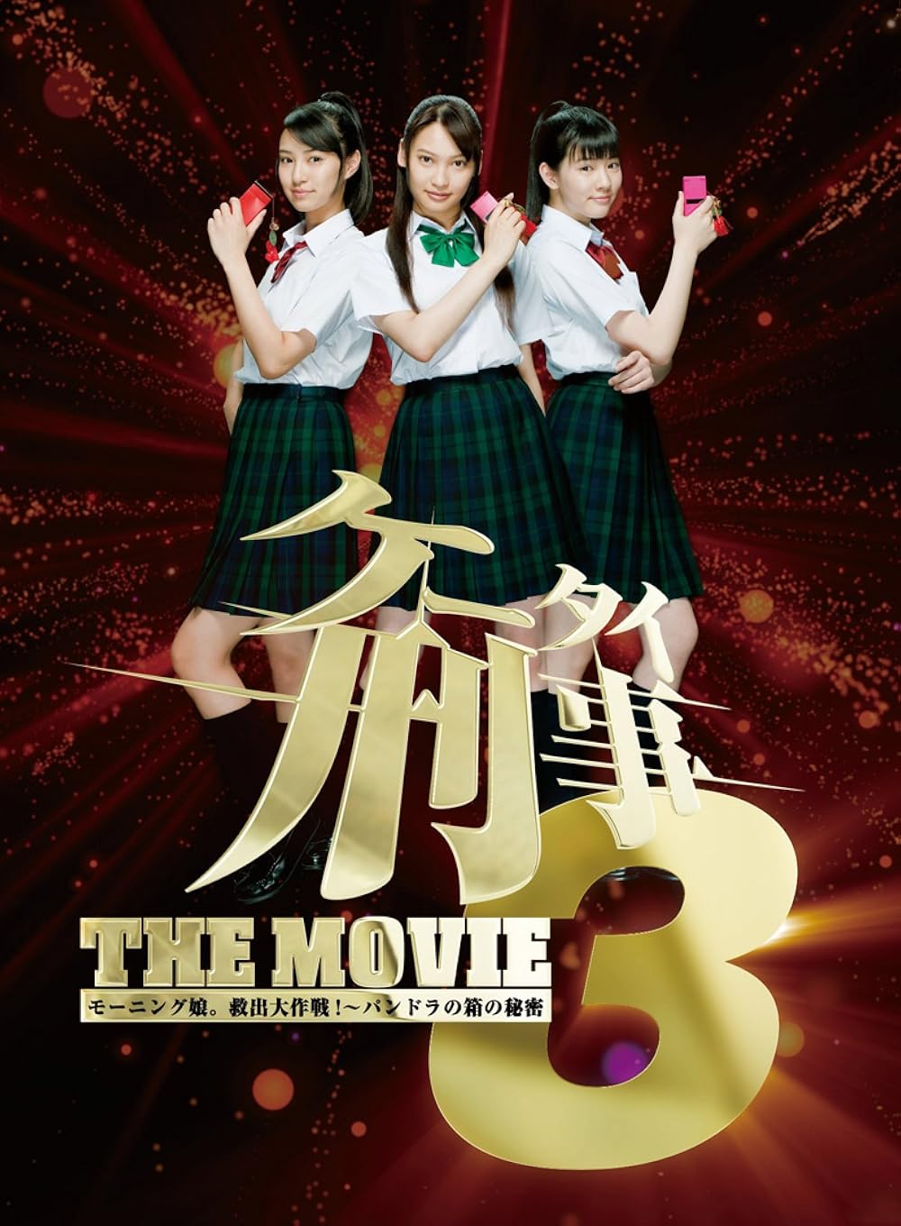 その他 Empress of Ambition [DVD] Amazon.com: Japanese Movie - Chushingura Gaiden Yotsuya