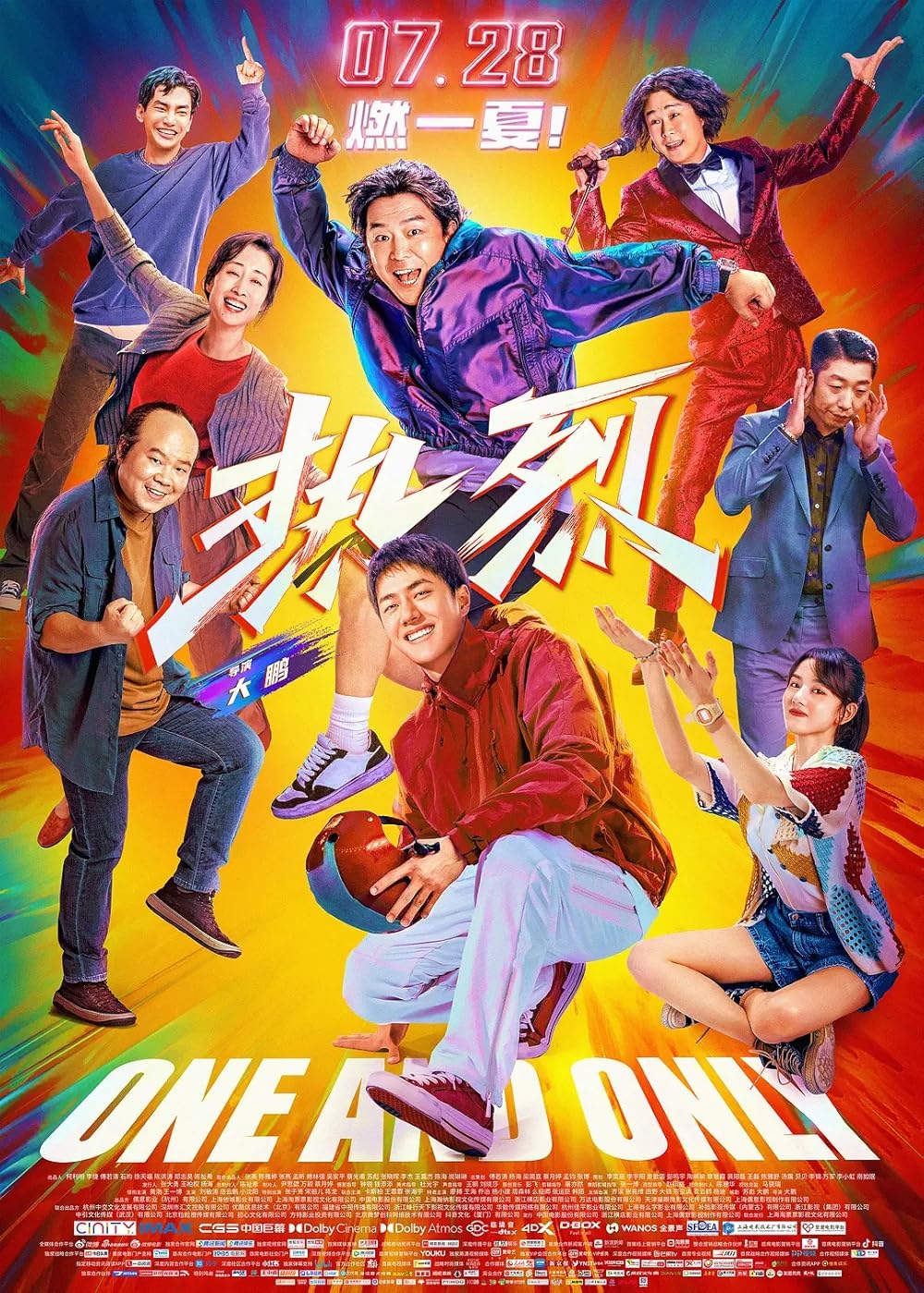 One and Only (2023) - IMDb