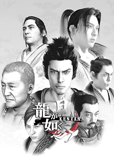 Primary photo for Ryû ga gotoku: Kenzan! Primary photo for Ryû ga gotoku: Kenzan!
