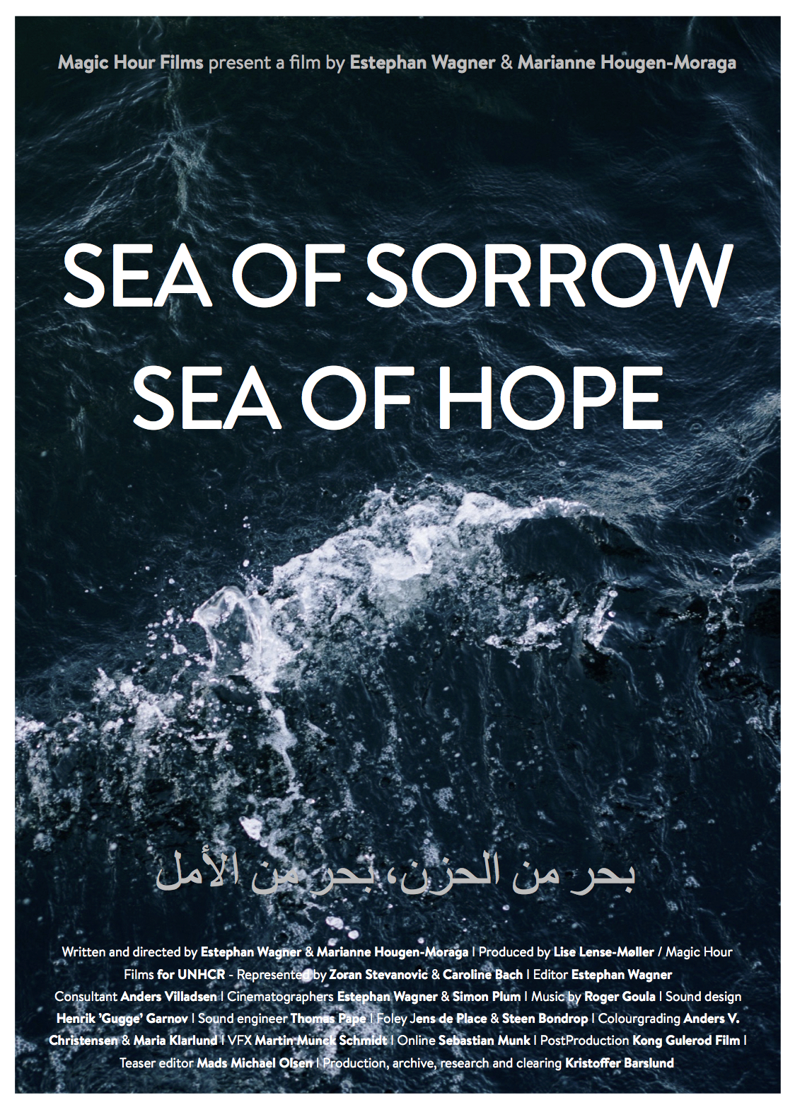Poster of Sea of Sorrow - Sea of Hope