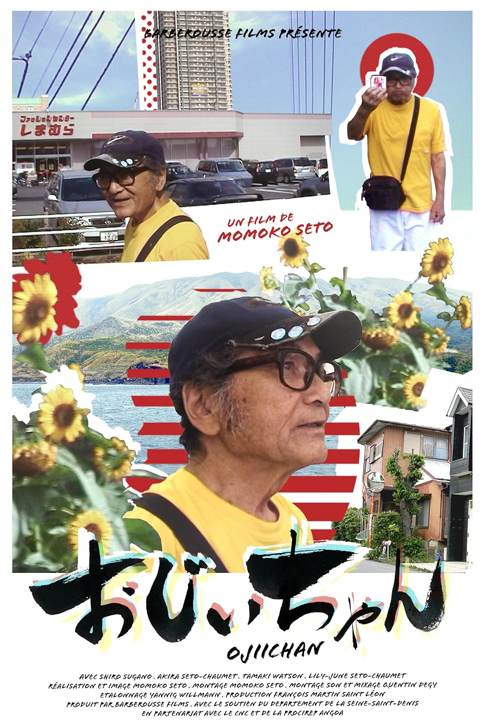 邦画・日本映画 Michi Missing (ミッシング, Keisuke Yoshida, 2024) – Windows on Worlds