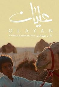 Primary photo for Olayan