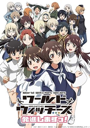 World Witches Take Off! Poster
