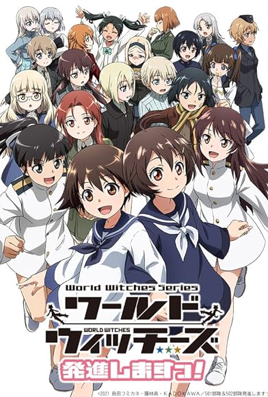 Primary photo for World Witches Take Off! Primary photo for World Witches Take Off!