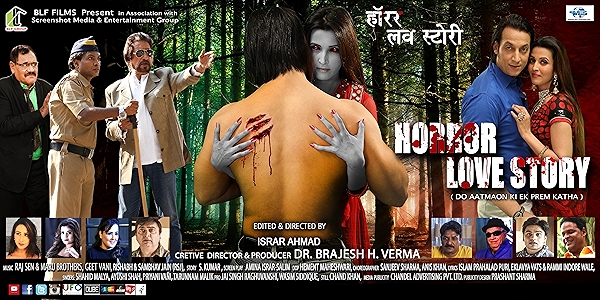 Movie poster for HORROR LOVE STORY (A rated)
